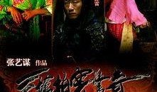 三枪拍案惊奇在线观看,揭秘民国奇案，笑料百出！