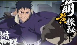 带土爆料最新消息,揭秘神秘事件背后的惊人真相！